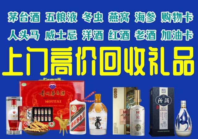 铁锋区回收烟酒