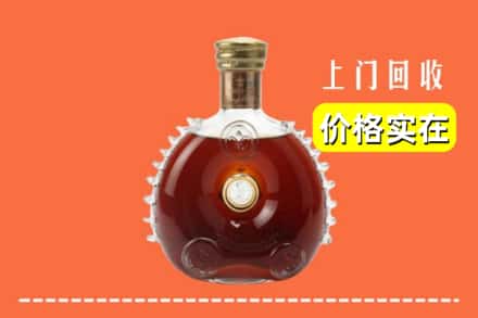 铁锋区回收路易十三