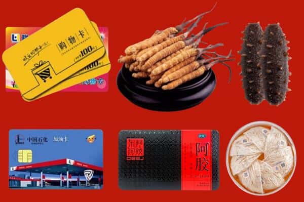 铁锋区礼品回收