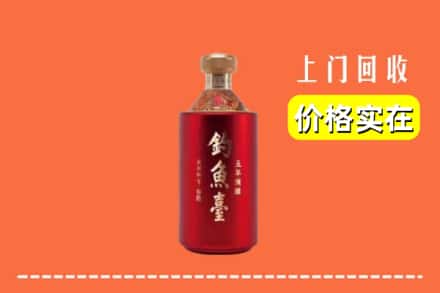 铁锋区回收钓鱼台