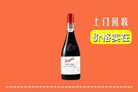 铁锋区回收奔富
