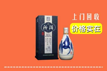 铁锋区回收汾酒