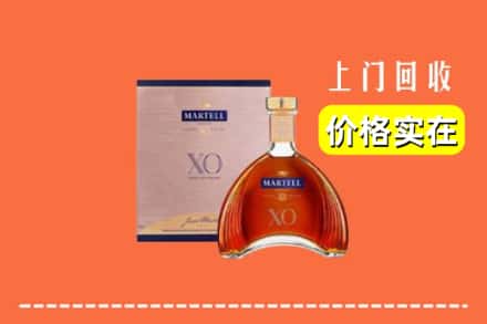 铁锋区回收马爹利