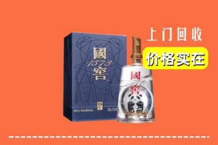 铁锋区回收国窖