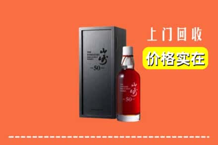 铁锋区回收山崎