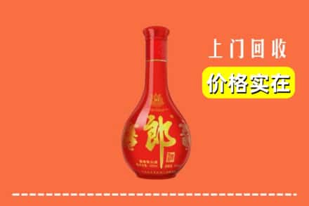 铁锋区回收红花郎