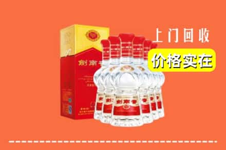 铁锋区回收剑南春