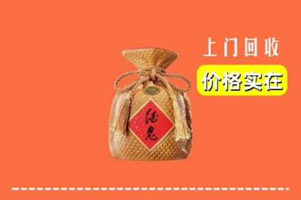 铁锋区回收酒鬼酒