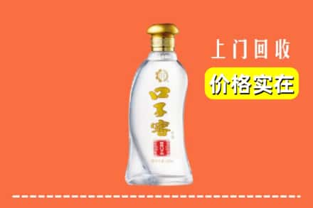 铁锋区回收口子窖