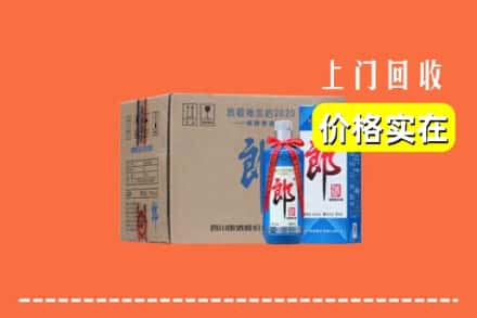 诚信求购:铁锋区高价回收郎酒