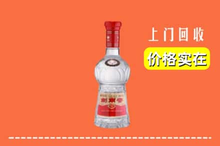 诚信求购:铁锋区高价回收水晶剑南春