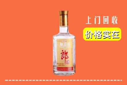 铁锋区回收老郎酒