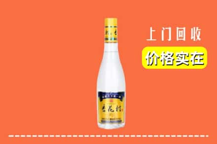 诚信求购:铁锋区高价回收杏花村