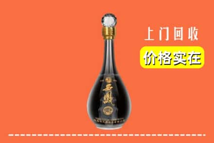 诚信求购:铁锋区高价回收西凤酒