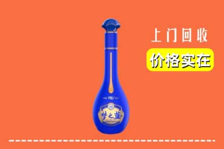 铁锋区回收梦之蓝