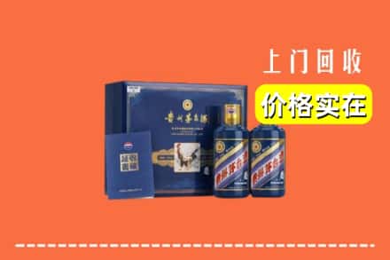 铁锋区回收茅台酒瓶